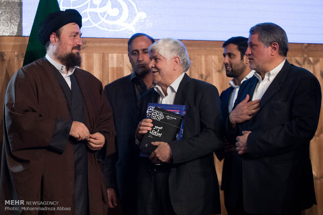 مراسم رونمایی از کتاب خاطرات آیت الله هاشمی رفسنجانی