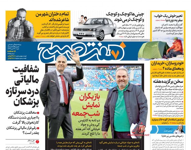 7sobh