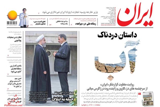 Iran