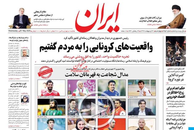 Iran