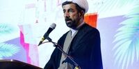 برگزاری کنسرت در این استان ممنوع شد / علت چیست؟