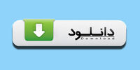  رتبه ایران در دانلود غیرقانونی سریال بازی تاج و تخت
