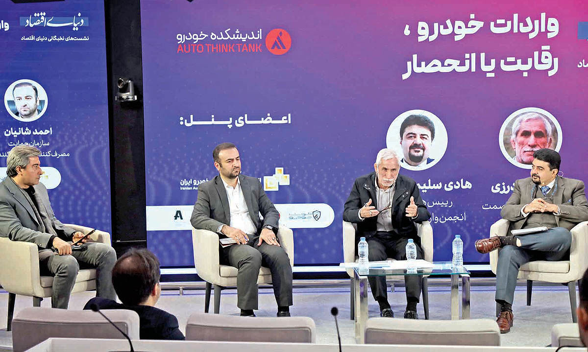 واردات خودرو؛ رقابت یا انحصار؟/ ادامه وضعیت کنونی بحران جدی در خدمات پس از فروش ایجاد خواهد کرد 2