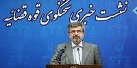 توضیحات سخنگوی قوه قضائیه درباره پتروشیمی میانکاله/ از پرونده تصادف اتوبوس خبرنگاران چه خبر؟