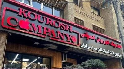 مهران رجبی هم برای کوروش کمپانی تبلیغ کرد؟
