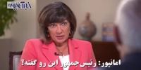 فیلم | یک دقیقه خبرساز از گفتگوی ظریف و امانپور؛ شرطی که ایران برای ترامپ گذاشت