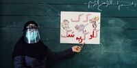افزایش حقوق ناشی از اجرای طرح رتبه‌بندی معلمان صحت دارد؟

