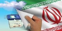 دو گانه انتخابات 1400/ رقابت قاضی و تکنوکرات؟ + اینفو