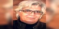 بازیگر سینما و تلویزیون درگذشت