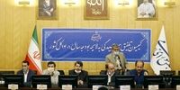 مدرک تحصیلی روسای اتاق فکر بودجه 1401 در مجلس