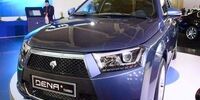 منتخبان قرعه کشی دناپلاس اتوماتیک مشخص شدند/ تحویل ۱۴۰۰