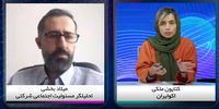 «فروش آنلاین» مسیر عبور از بحران جنگ