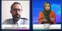 «فروش آنلاین» مسیر عبور از بحران جنگ