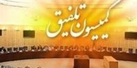 اخذ مالیات از خودروهای لوکس در سال۱۴۰۰/ تعیین مالیات بر اساس قیمت خودرو
