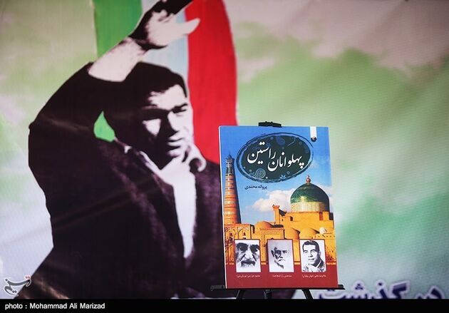 یادبود سالگرد درگذشت جهان پهلوان تختی