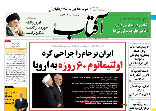 AftabYazd