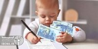 میزان پرداخت وام ازدواج و فرزندآوری از ابتدای ۱۴۰۳ + جزئیات