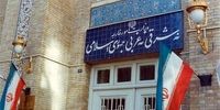 اطلاعیه وزارت امور خارجه درباره سفارت افغانستان در تهران

