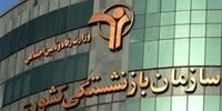 خبر خوش برای بازنشستگان درباره افزایش حقوق