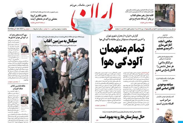 Iran