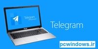 تماس صوتی رایگان تلگرام این بار در نسخه دسکتاپ