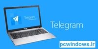تماس صوتی رایگان تلگرام این بار در نسخه دسکتاپ