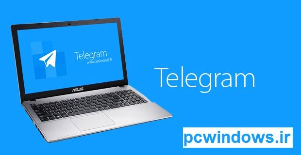 تماس صوتی رایگان تلگرام این بار در نسخه دسکتاپ