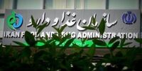 این دارو جایگزین داروی اصلی قارچ سیاه شد
