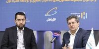 معرفی آزمایشگاه   5Gو اینترنت اشیا همراه اول در پارک علم و فناوری دانشگاه تهران