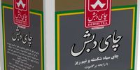 ذبیح الله خدائیان: پرونده فساد چای دبش با پیگیری جدی سازمان بازرسی به سرانجام رسید
