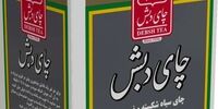 چرا درباره پرونده چای دبش، همه سکوت می کنند؟/ حتی به اندازه پرونده ۲ خبرنگار زندانی اهمیت نداشت ؟!