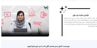 اگر به دنبال طراحی سایت حرفه ای هستید، این ۳ شرکت برتر را بشناسید