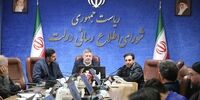 گزارش مدیر عامل گل گهر از دستاوردهای صنعتی این منطقه در شورای اطلاع رسانی دولت