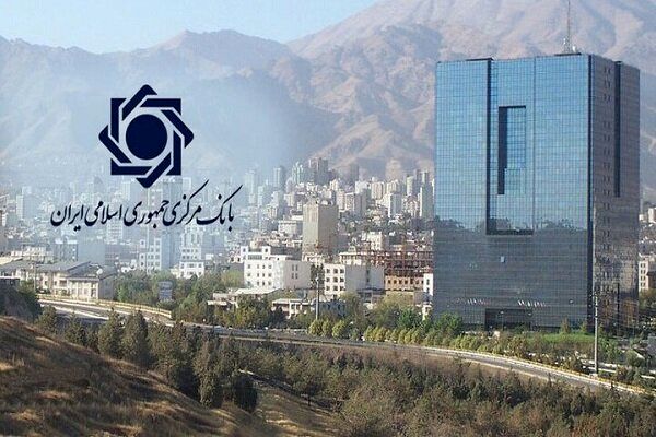 تصمیم مهم بانک مرکزی برای بورس تهران
