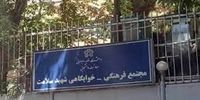 مصدومیت مشکوک دو دختر در خوابگاه دانشجویی تهران/ ماجرا چه بود؟
