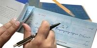 ثبت اطلاعات چک در «صیاد» از سال ۱۴۰۰ اجباری می‌شود
