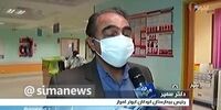 جدیدترین علائم کرونا انگلیسی در کودکان 