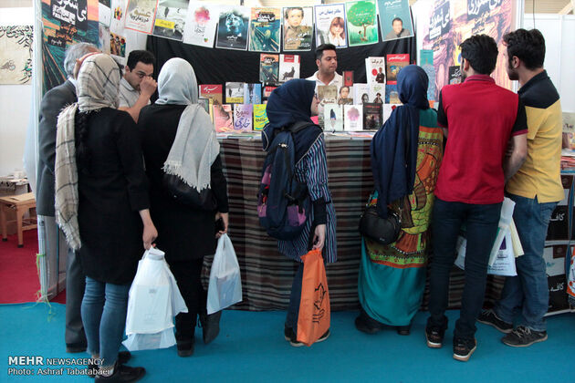 هفتمین روز نمایشگاه بین المللی کتاب تهران