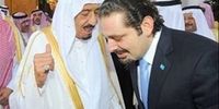 جزئیات اقامت اجباری سعد حریری در عربستان از زبان افشاگر معروف