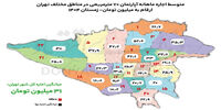 زمستان اجاره‌نشینی در تهران چگونه می‌گذرد؟ / ورود مستاجرها به خروجی شهر