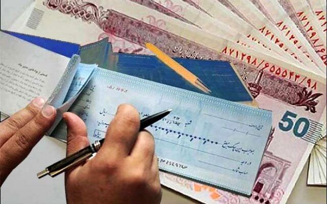 شرایط جدید صدور دسته چک اعلام شد + جزئیات 