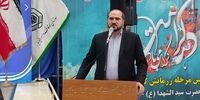 تغییر ساعت کار ادارات اجرایی می‌شود؟/پاسخ استاندار تهران