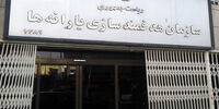 یارانه واریز شده امشب فعلا قابل برداشت نیست