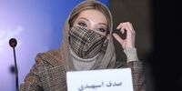 کاهش وزن باورنکردنی صدف اسپهبدی برای فیلم علفزار 