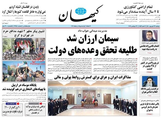 KayhanNews