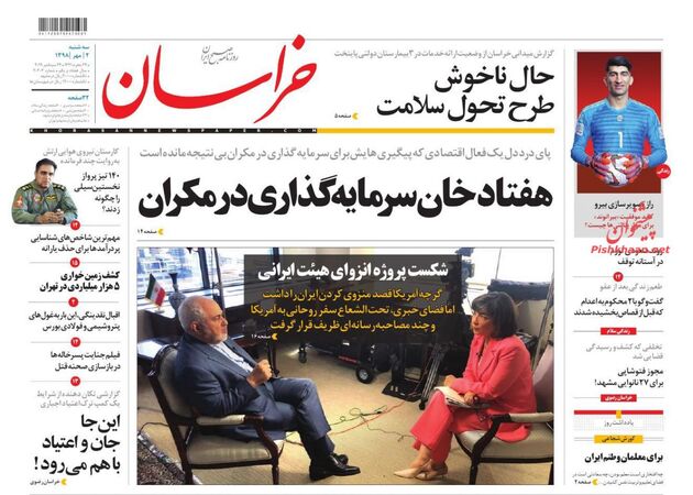 khorasannews