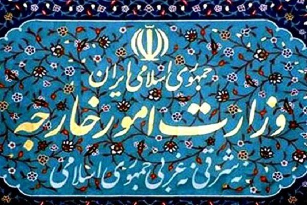 سفرا و روسای نمایندگی‌های اروپا به وزارت خارجه ایران احضار شدند / علت چیست؟