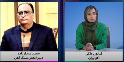 معدن در پساجنگ/ تسهیل در کسب و کار معدنی رقم می خورد؟