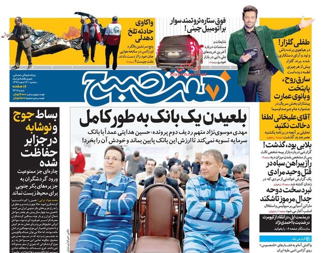 7sobh