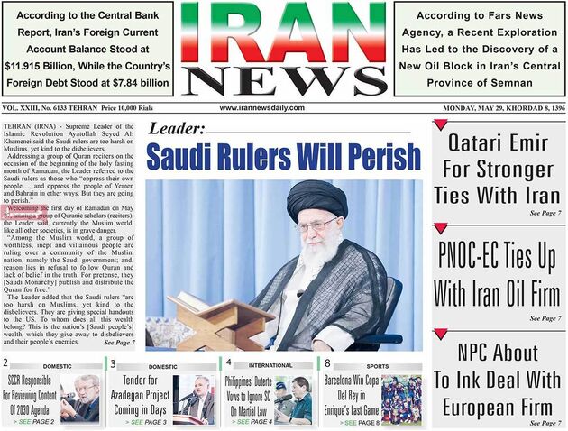 صفحه اول روزنامه های دوشنبه 8 خرداد